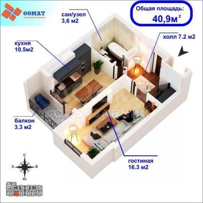 Продаю 1-комнатную квартиру, 40кв. м., этаж - 10/10, Московская - Уметалиева.