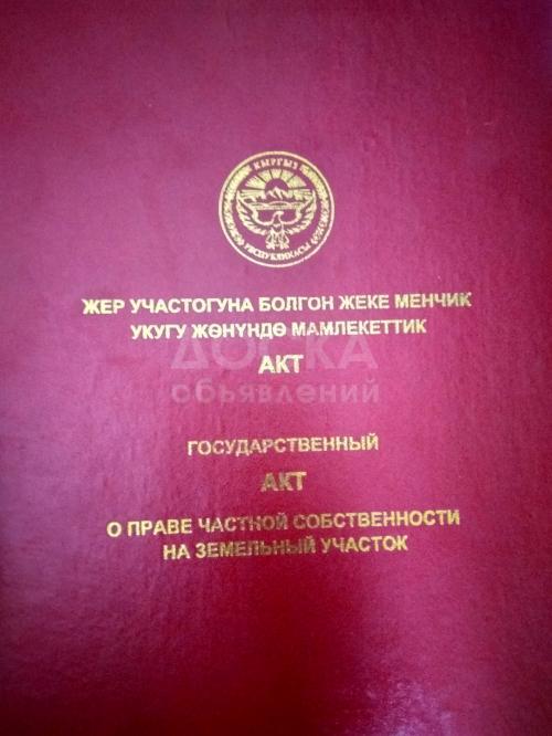 Продаю участок под строительство, 3.5 соток Бостери.