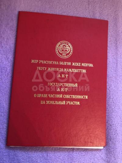 Продаю участок под строительство, 4,5 соток Виноградная .