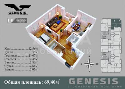 Продаю квартиру 2-ком., 69.4кв. м., этаж - 4/10, Жибек Жолу 295.