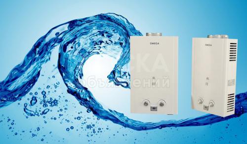 Газколонка OMEGA водонагреватель