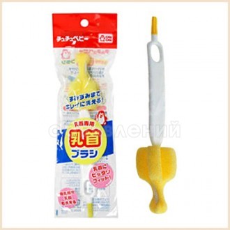 Щетка для мытья сосок для кормления