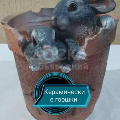 Керамические горшки