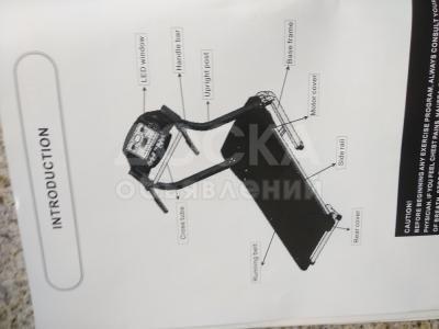 спортивный тренажер*Беговая дорожка