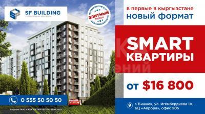 Продаю 1-комнатную квартиру, 29кв. м., этаж - 1/10, Куттубаева / Южная магистраль.