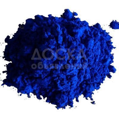 Пигмент (краситель) синий для бетона и плитки