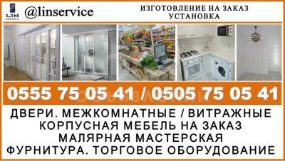 Двери! Межкомнатые, витражные. Изготовление мебели Бишкек