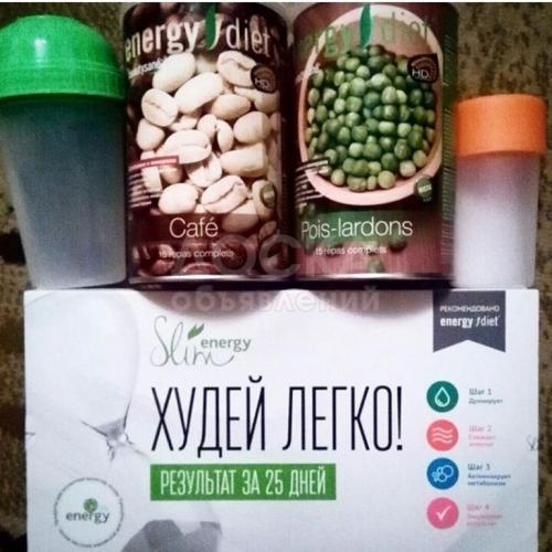 NL Energy Diet (Энеррджи диет)