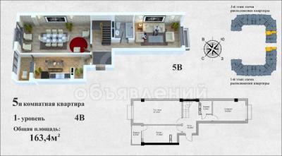 Продаю 5-комнатную квартиру, 163кв. м., этаж - 10/10, Сухэ-Батора/Магистраль .