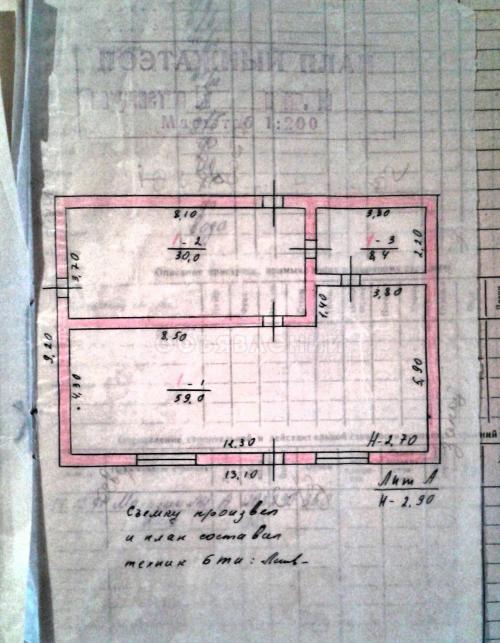 Продаю коммерческую недвижимость торговые помещения 120кв. м., с. Беловодское.