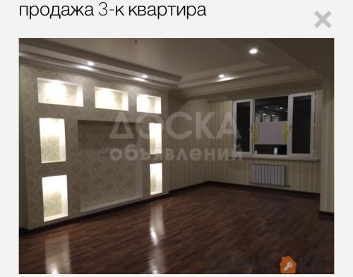 Продаю квартиру 110 м2кв. м., Юго- Восток, ул. Петрова. Жилой комплекс "Токбай Ата 1".