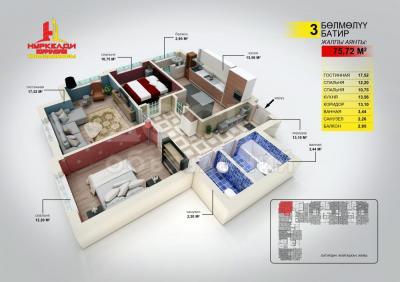 Продаю 3-комнатную квартиру, 75,72кв. м., этаж - 10/10, Касымова 309 .