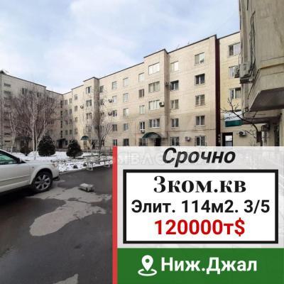 Продаю 3-комнатную квартиру, 114кв. м., этаж - 3/5, джал.
