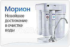 Фильтры для очистки воды и системы очистки Аквафор
Наш сайт - www.aquaphor.kg
Страница в фейсбуке -https://www.facebook.com/aquaphor.plus/