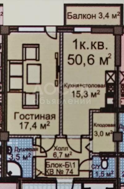 Продаю квартиру 1-ком., 51кв. м., этаж - 8/10, мкр. Асанбай.