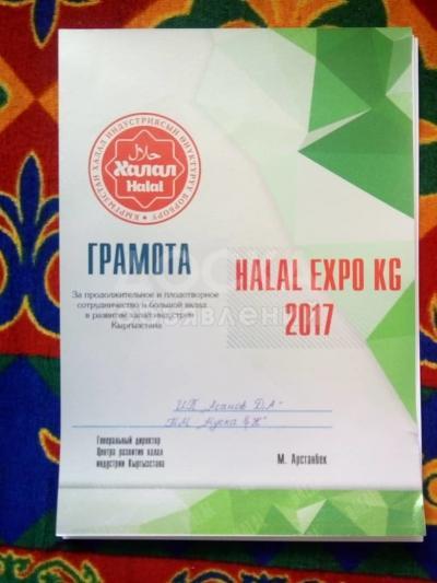 Интернет магазин Nurexpress.kg