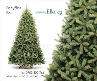 ИСКУССТВЕННЫЕ НОВОГОДНИЕ ЁЛКИ