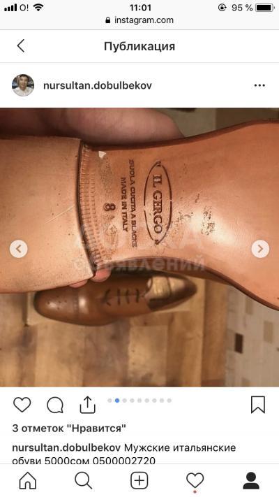 Мужские Итальянские Новые, оригинал 0500002720