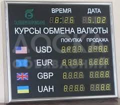 "LED KG" - компания приносящая вам прибыль!