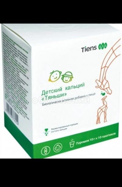 Продаю БАДы
Цинк,кальций,Спирулина, кордицепс