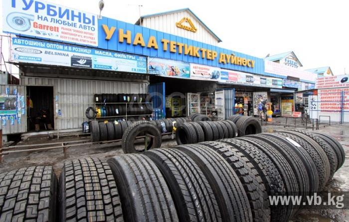 "Дордой моторс".контейнер