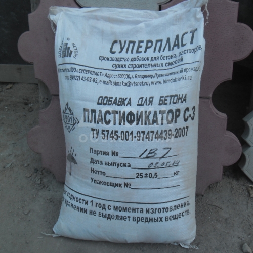 Пластификатор с-3 для тротуарной плитки