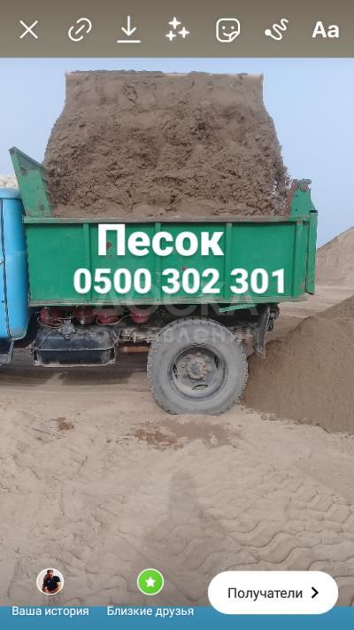 Доставка! Песок, Отсев, Щебень, в Бишкеке, 0500302301