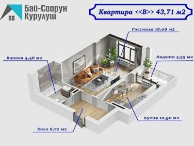 Продаю 1-комнатную квартиру, 43,71кв. м., этаж - 4/10, Уметалиева/Фрунзе.