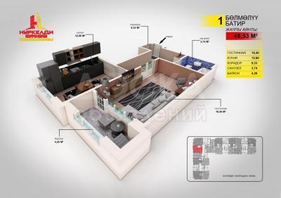 Продаю 1-комнатную квартиру, 48,53кв. м., этаж - 10/10, Касымова 309 .