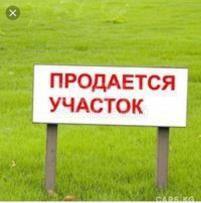 Продаю участок под строительство, 15 соток Арчалы .