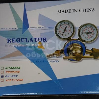 Редуктор о2 кислородный