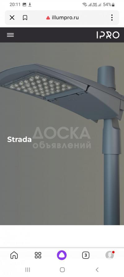 Светодиодные прожекторы