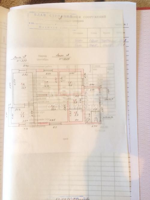 Продаю дом 4-ком., 64кв. м., этаж-1, 2-сот., стена другое, Фирсова.