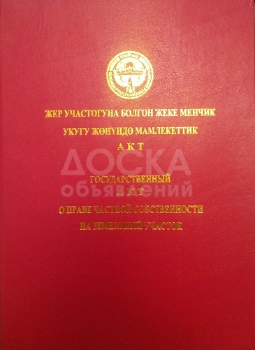 Продаю участок в одном из отличных мест!