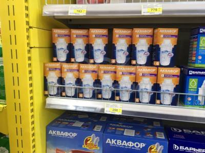 Фирменный магазин «АКВАФОР» на КИЕВСКОЙ ,77 —  продажа бытовых фильтров для очистки  воды —цены ОПТОВЫЕ и самые НИЗКИЕ.
Также Фильтры Аквафор продаются в GLOBUS, АЛМА, НАРОДНЫЙ,АМАНТАЙ,ГАУХАР(Кокжар),www.aquaphor.kg.www.aquaphor.ru