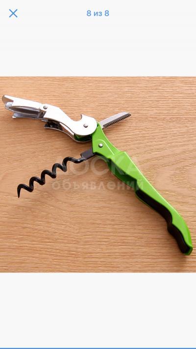 ШТОПОРЫ, НАРЗАННИКИ