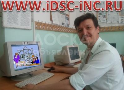 Английский + Компьютер Резюме