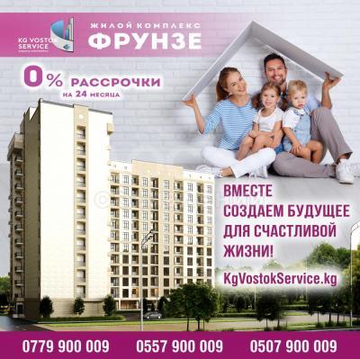 Продаю 3-комнатную квартиру, 114,7кв. м., этаж - 2/10, Фрунзе/К.Акиева.