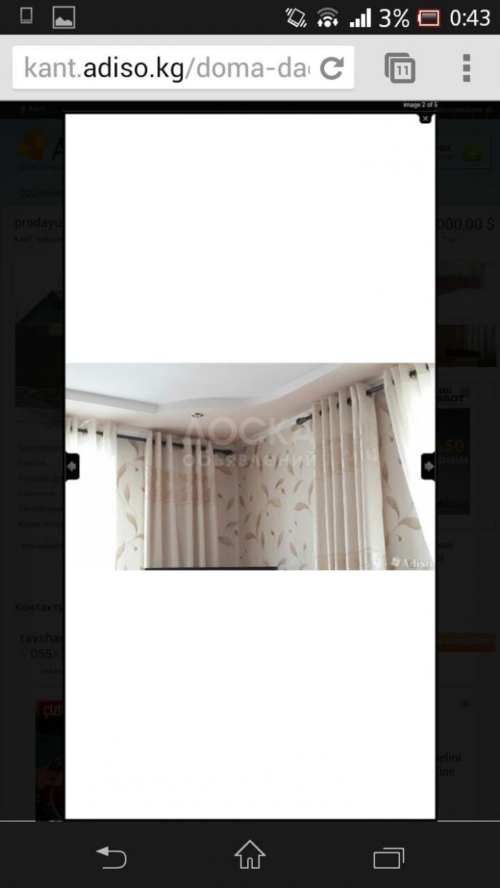 Продаю дом в селе будённовка.