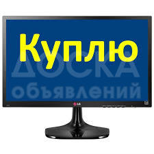 Куплю металлолом !

 

Черный металл, металлический хлам,

куплю не нужное в гараже и в складе