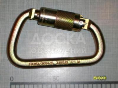 Карабины и спусковые устройства для промышленного альпинизма. Новые и б/у.