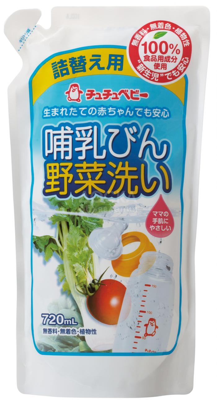 Жидкое средство для мытья детских бутылочек , детской посуды, овощей и фруктов(мягкая упаковка для переливания в бутылку ) 720ml