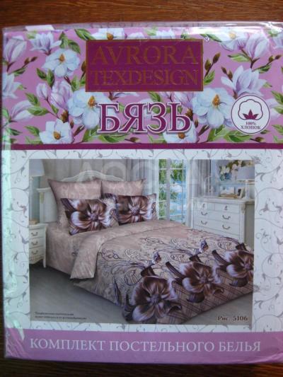 Продаю Комплект постельного белья 2-х спальный с европростыней