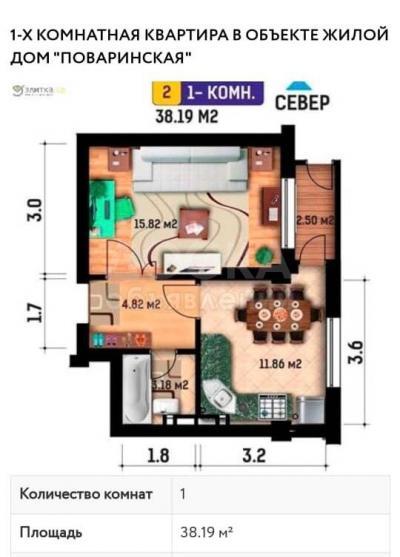 Продаю 1-комнатную квартиру, 38кв. м., этаж - 9/10,  ул.Ахунбаева/Тыналиева (ниже Ахунбаева).