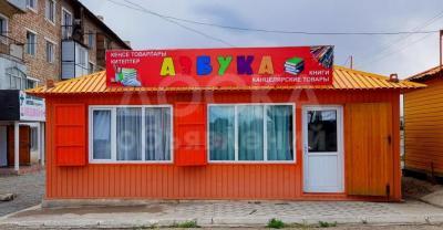 Продаю торговое помещение  25кв. м., Аманбаева/Орозбаевой.