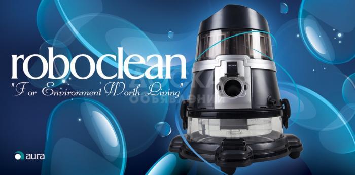 продаю пылесос roboclean