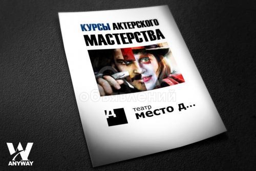 Полиграфия, Типография