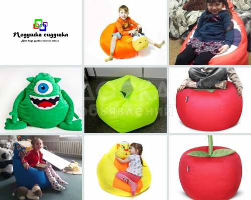 Бин бэги. Детские кресла-мешки .
