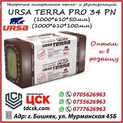 URSA TERRA PRO 34 PN  - негорючая минеральная тепло- и звукоизоляция.
