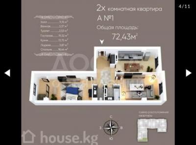 Продаю 2-комнатную квартиру, 73кв. м., этаж - 5/10, Фрунзе -К.Акиева.